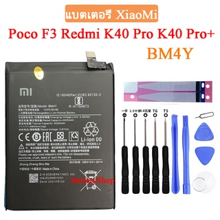 แบตเตอรี่ XIAOMI Poco F3 Redmi K40 Pro K40 Pro+ Original  Battery For Xiaomi BM4Y 4520mAh