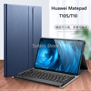 สินค้า Huawei matepad T10S 10.1นิ้ว T10 9.7นิ้ว 2020 ซองหนัง PU บลูทู ธ คีย์บอร์ดฝาพับฝาปิดแท็บเล็ตแม่เหล็กอัจฉริยะ