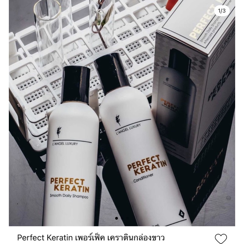 perfect-keratin-เพอร์เฟ็ค-เคราตินกล่องขาวแชมพู-ครีมนวด-258ml-x2