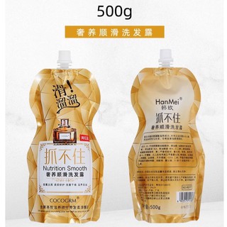 เคราตินสด ทรีตเม้นจีน แชมพูสด ครีมหมักผม Hair mask 500 ml.