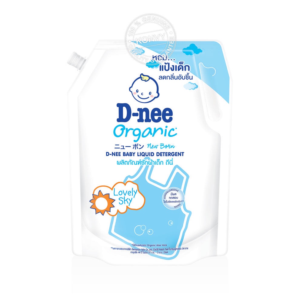 ข้อมูลเพิ่มเติมของ D-nee Baby Liquid Detergent  1400ml ดีนี่ ผลิตภัณฑ์ซักผ้าเด็ก กลิ่น Lovely Sky.