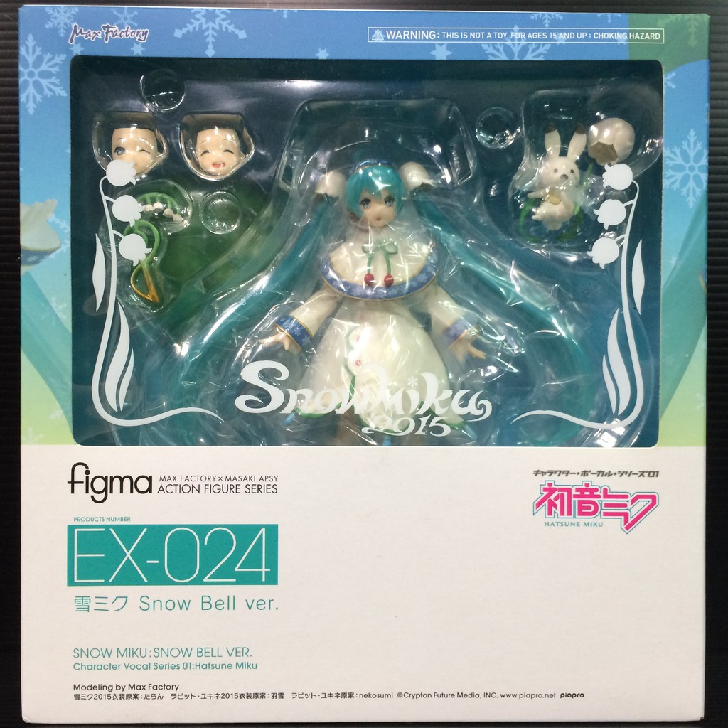 Figma EX-024 Snow Miku 2015 Snow Bell Ver (Vocaloid) | Shopee Thailand