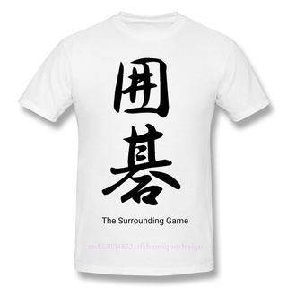 เสื้อยืดผ้าฝ้ายพิมพ์ลายขายดีเสื้อยืด พิมพ์ลาย Go Baduk คุณภาพสูง สําหรับผู้ชาย