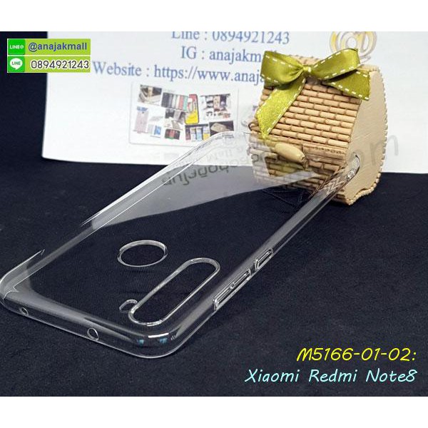 เคสใส-xiaomi-redmi-note8-คลุมรอบขอบจอเครื่อง-พร้อมส่งในไทย