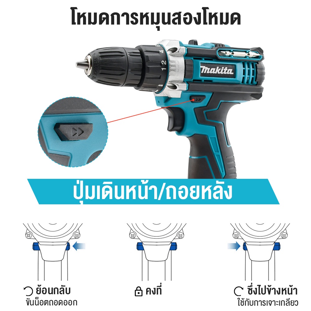 makita-สว่านไร้สาย-แบต2ก้อน-98v-3ระบบ-สว่านแบตไร้สาย-สว่านแบตเตอรี่-สว่านไฟฟ้า-cordless-electric-drill-กล่องเครื่องมือ