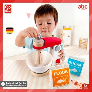 Hape ของเล่นไม้ ของเล่นทำอาหาร เครื่องผสมและปั่น Mix &amp; Bake Blender ของเล่นเสริมพัฒนาการ 3 ขวบ ขึ้นไป