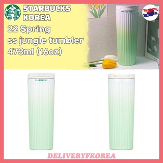 【 Starbucks 】Starbucks Korea 2022 Spring ss jungle tumbler 473ml (16oz)