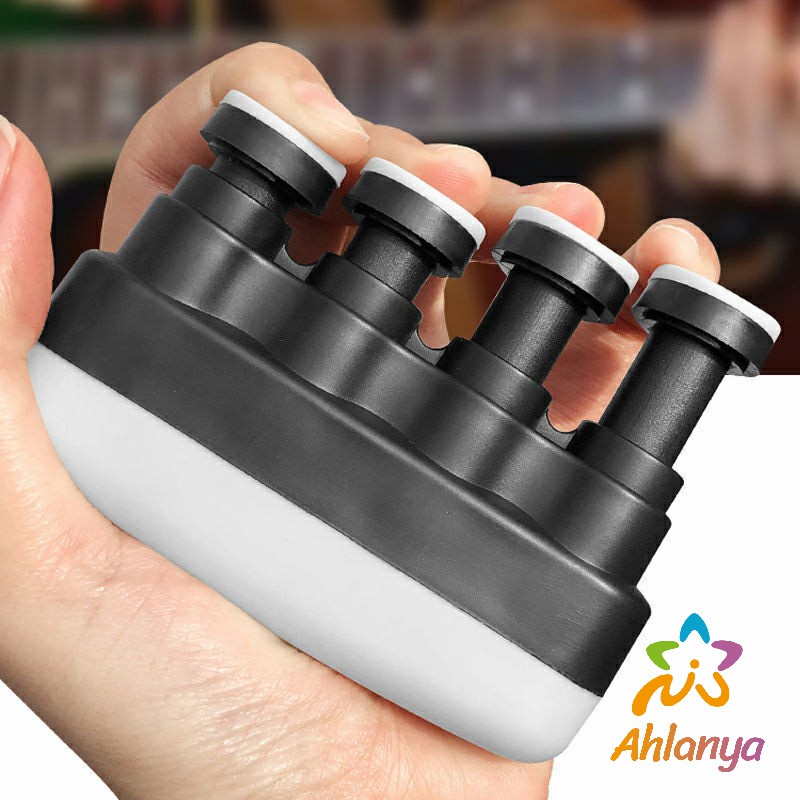 ahlanya-อุปกรณ์บริหารนิ้ว-สำหรับนะกดนตรี-และบุคคลทั่วไป-musical-instrument-finger-trainer