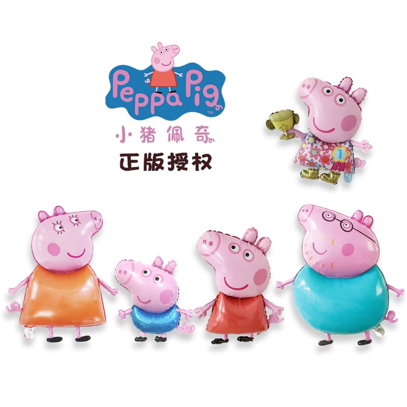 3d-peppa-pig-foil-helium-balloons-avengers-hero-birthday-childrens-gifts-toys