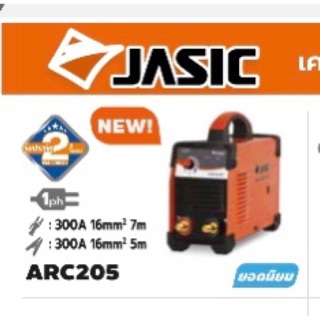 Jasic Arc205 รุ่นใหม่