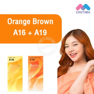 สีผมแฟชั่น เซตสีผม เบอริน่า แฮร์ คัลเลอร์ครีม สีน้ำตาลอมส้ม Berina Hair Color Cream Set A16+ A19 Orange Brown color