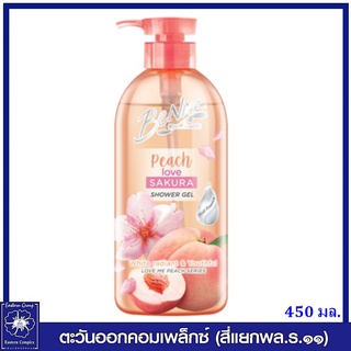 *BeNice บีไนซ์ พีช เลิฟ ซากุระ เจลอาบน้ำเพื่อผิวกระจ่างใส 450 มล.1557