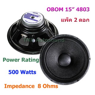 OBOM ดอกลำโพง 15 นิ้ว 500 วัตต์ รุ่น OB4803 สำหรับ ลำโพงเครื่องเสียงบ้าน ตู้ลำโพงกลางแจ้ง (สีดำ) ราคา 2ดอก