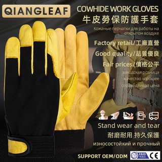 ภาพหน้าปกสินค้าQiangleaf ถุงมือทำงานคุณภาพสูงสำหรับผู้ชายถุงมือหนังกลางแจ้งถุงมือป้องกันการสึกหรอ 508NP ที่เกี่ยวข้อง