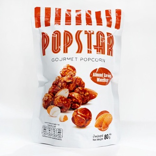 🔥HOT🔥ป๊อปคอร์นเมเจอร์ Popcorn Pop star หอม กรอบ อร่อยมากครับ 80 กรัม