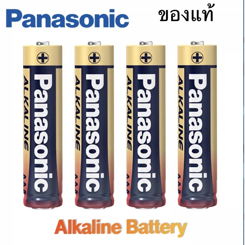 ภาพสินค้าแท้ 100% PANASONIC ถ่านอัลคาไลน์ พานาโซนิค หมดอายุ 08/2032 จากร้าน sanprood77 บน Shopee ภาพที่ 1