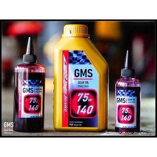 สินค้า น้ำมันเฟืองท้ายGMS 75W140