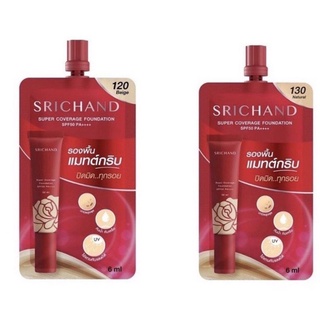 ของแท้/มีของแถม✅️ SRICHAND Super Coverage Series ใหม่! รองพื้นที่ปกปิดสูงสุดจากศรีจันทร์ กลบผิวเก่า สร้างผิวใหม่