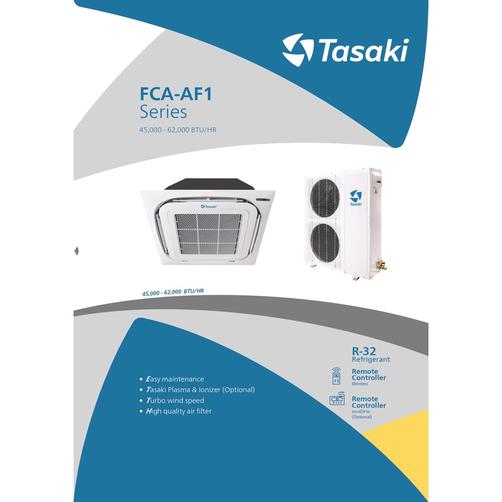 ส่งฟรี-แอร์-ทาซากิ-tasaki-รุ่น-fca-af1-cassette-fixspeed-ขนาด-45000-62000-btu-แอร์สี่ทิศทาง-แอร์ฝังฝ้า4ทิศทาง