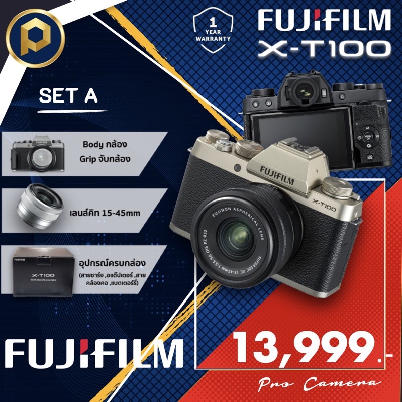 ภาพหน้าปกสินค้าFuji X-T100 (รับประกัน 1 ปี) สินค้ามือ1 พร้อมส่ง จากร้าน pro_camera บน Shopee
