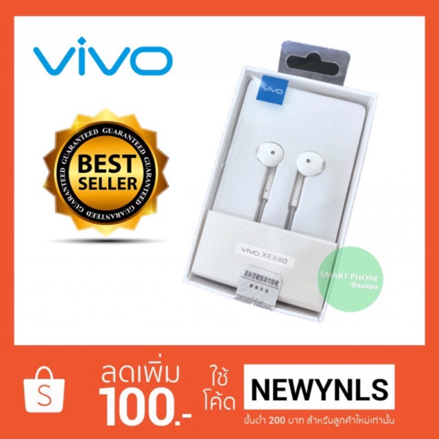 ภาพหน้าปกสินค้าหูฟัง VIVO รุ่น XE680 ของแท้100% มีประกัน จากร้าน smartphone456 บน Shopee