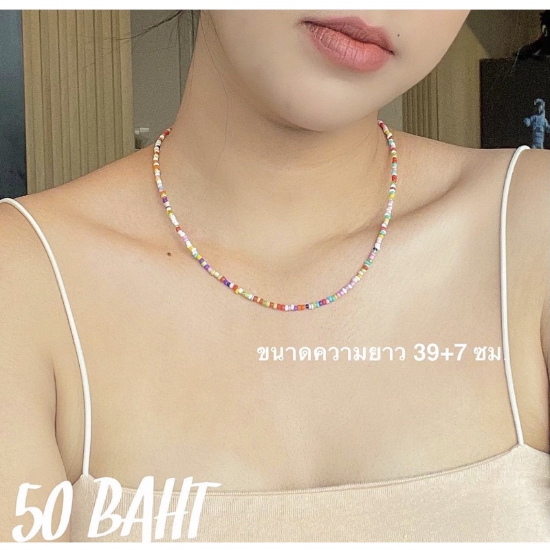 พร้อมส่งจากร้านในไทย-สร้อยลูกปัด-น่ารักๆ-มากเลย-ความยาว-39-7-ซม-ราคา-50-บาท-เซต