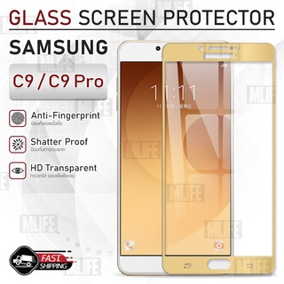 MLIFE - กระจก 2.5D เต็มจอ Samsung Galaxy C9 / C9 Pro ฟิล์มกระจก ฟิล์มกระจกนิรภัย ฟิล์มกันรอย กระจก เคส Tempered Glass