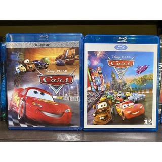 Blu-ray 3D เรื่อง Cars ภาค 1-2