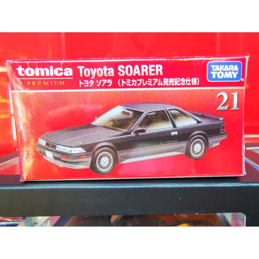 tomica-premium-no-21-toyota-soarer