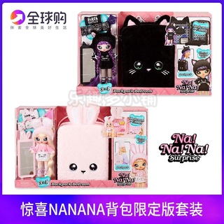 ∈✲☄Nanana surprise black cat กระต่ายสีชมพู nanana backpack ขนาดใหญ่ จำกัด ชุดตุ๊กตาตุ๊กตาแปลกใจแปลกใจ