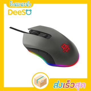 พร้อมส่ง ส่งเร็ว🌈💦 CLiPtec RGS581 เมาส์ เม้าส์ เกมมิ่ง แบบมีสาย Gaming Mouse ความละเอียดสูง 6400 DPI ไฟ RGB เรืองแสง