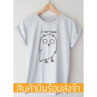 เสื้อยืด T-shirt นกฮูกสามารถปรับแต่งได้