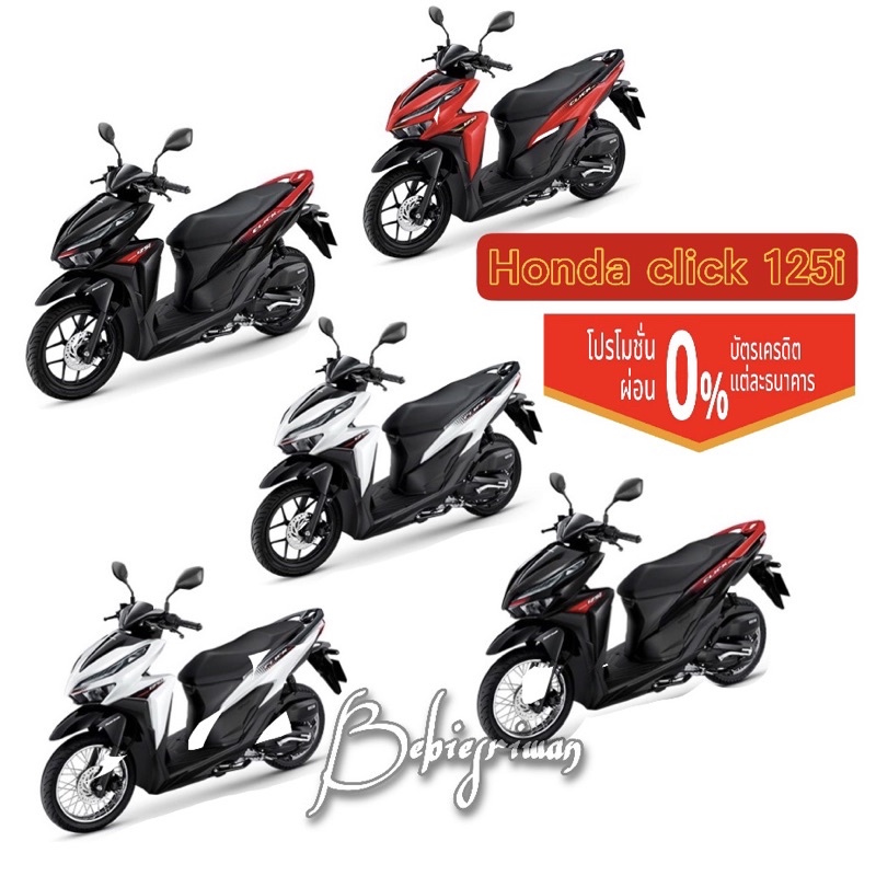 honda-click-125i-2021