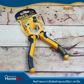 INGCO คีมปอกสายไฟ 6 นิ้ว รุ่น HWSP 28160 ,( Wire Stripping Plier )