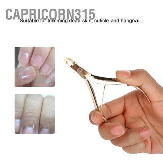 Capricorn315 Stainless Steel Nail Cuticle Nipper Clipper Dead Skin Scissor Manicure Tool Gold