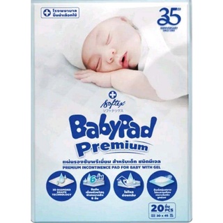 BabyPad Softex เบบี้แพด  ซ้อฟเท็กซ์  แผ่นรองซับสำหรับเด็ก ขนาด 30 x 45 ซม.(1 ห่อ บรรจุ 20 ชิ้น)