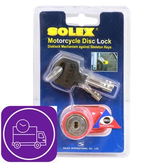กุญแจล็อกดิส SOLEX 9025