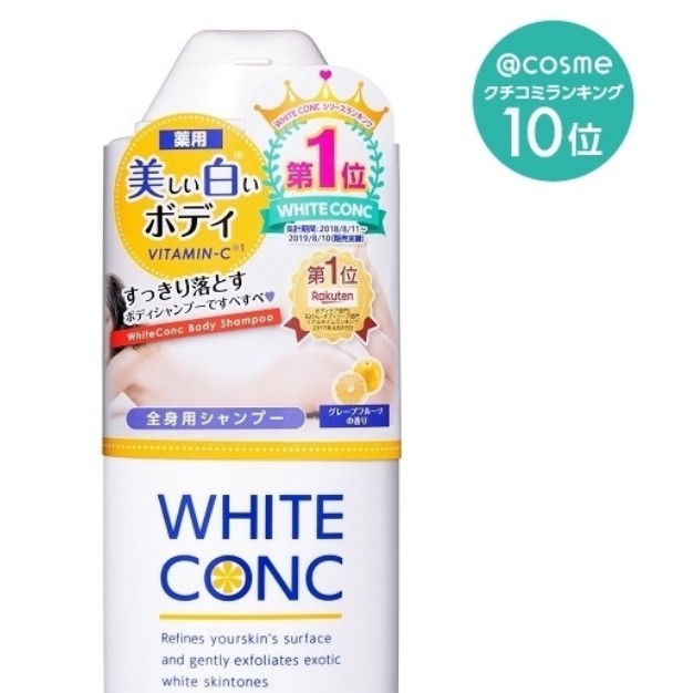 white-conc-ครีมอาบน้ำ-ไวท์-คองก์-บอดี้-แชมพู-สูตรอนุพันธ์วิตามินซี-และ-glycyrrhizic-acid-2k-ชุดละ-6-ขวด-ขวดละ-360-มิลลิ