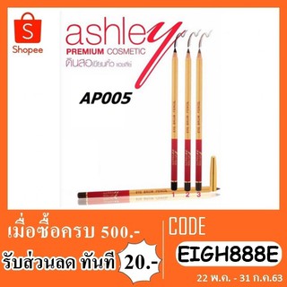 Ashley pencil eyesbrown ดินสอเขียนคิ้วเเอชลีย์เเท่งสีทอง