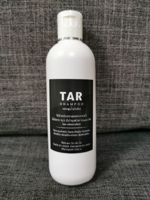 ภาพสินค้าMP TAR​ Shampoo​ 250ml -​ ทาร์แขมพู​ รักษาโรคสะเก็ดเงิน, โรคเซบเดิร์ม,​ คันหัว, รังแค, หัวลอก แชมพูน้ำมันดิน จากร้าน mahidolpharmacist บน Shopee ภาพที่ 4