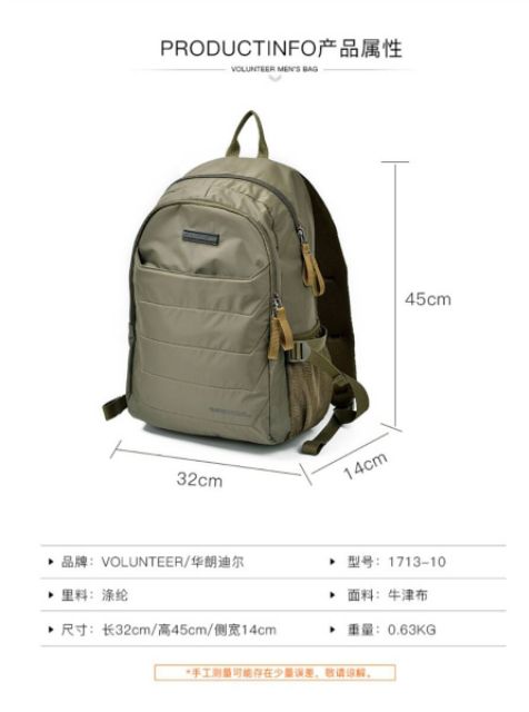 volunteer-bags-กระเป๋าเป้-เป้ขนาดเล็ก-เป้ขนาดกลาง