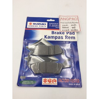 ผ้าเบรคหน้า แท้ศูนย์  GSX150(ปี2017)/Raider150(ปี2016-18)(SUZUKI GSX-R150,GSX-S150(2017)ผ้าเบรค/ผ้าดิสค์เบรคหน้า