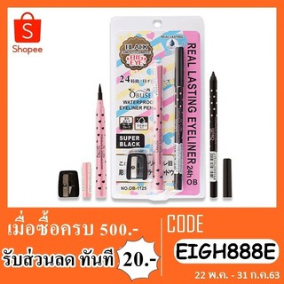 Obuse โอบูเสะ อายไลเนอร์+กบเหลา ob1125