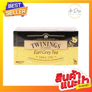 ทไวนิงส์ชาเอิร์ลเกรย์ดีแคฟ : Twinings Earl Grey Tea Decaffeinated (ชนิดสกัดคาเฟอีน)
