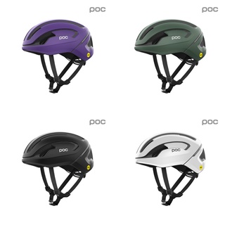 New POC Omne Air MIPS หมวกจักรยานของแท้