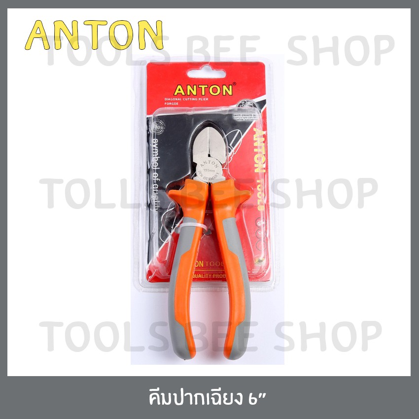 anton-คีมช่าง-คีมปากจิ้งจก-คีมปากแหลม-คีมปากเฉียง-คีมปากจระเข้-คีมตัด-คีมตัดลวด-คีมตัดสายไฟ-ปากนกแก้ว-คีมปากนกแก้ว