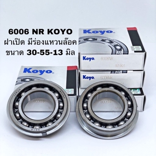 6006 NR KOYO ตลับลูกปืน 6006 ฝาเปิด มีร่องแหวนล๊อคราวเกียร์ ขนาด รูใน 30 นอก 55 หนา 13 มิล ยี่ห้อ KOYO โคโย่