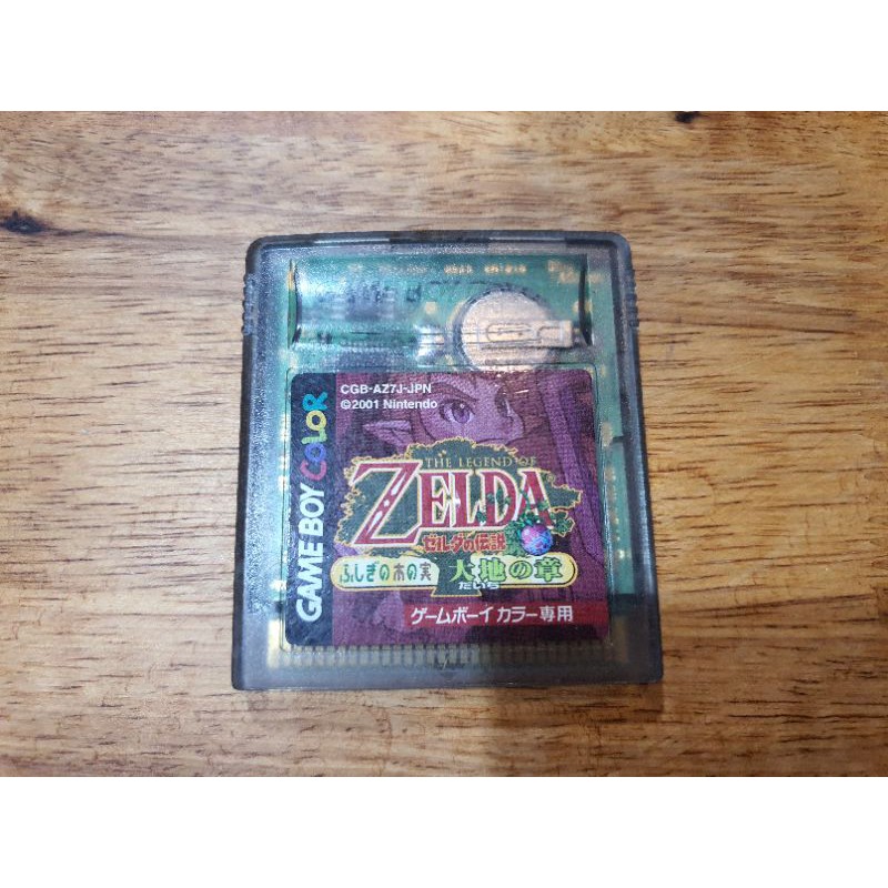 gameboy-color-zelda