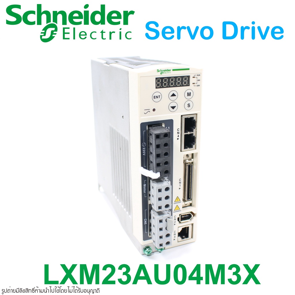 lxm23au04m3x-schneider-electric-lxm23au04m3x-schneider-electric-motion-servo-drive-lxm23au04m3x-servo-drive