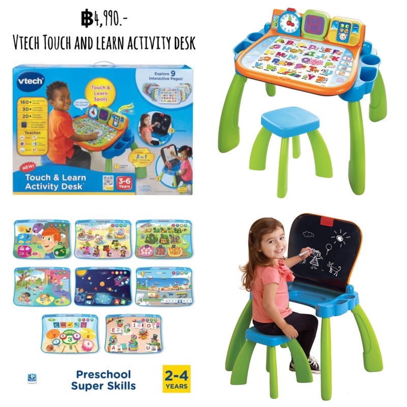 โต๊ะกิจกรรม-ยี่ห้อ-vtech-touch-amp-learn-activity-desk